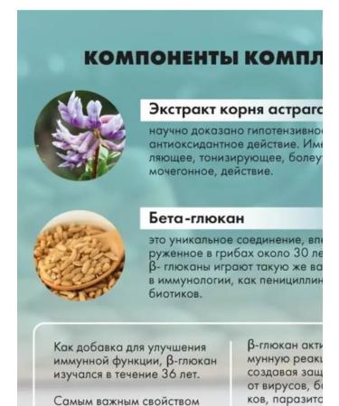 ArtLife Super Shild Act. Immunity support - Buy Online on GoSupps.com