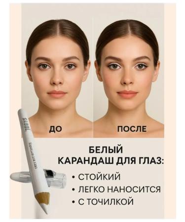 Everbloom Eye pencil White with a sharpener evening daily makeup - Buy Online on GoSupps.com