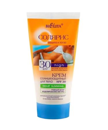 BELITA SUNRACTIC cream for the body SPF 30 Smart Slimming - Buy Online on GoSupps.com