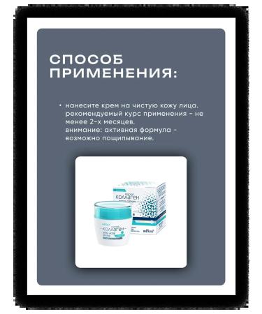 Belita Facial cream for daytime rejuvenating - Buy Online on GoSupps.com