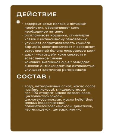 Belita Facial cream with proteins to protect the barrier - Buy Online on GoSupps.com