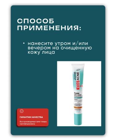 BELITA Zone Stop Acne Facial Cream double control 20 * 2 ml - Buy Online on GoSupps.com