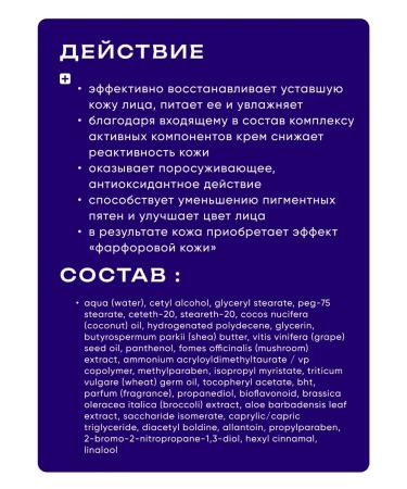 Belita Night Cream-antipigment improving complexion - Buy Online on GoSupps.com