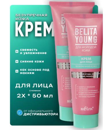 Belita Set - face cream as the basis for makeup impeccable skin