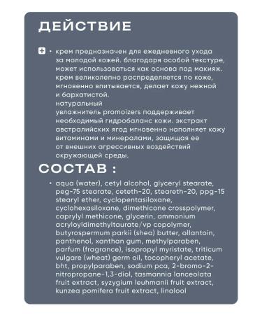 Belita Set - face cream as the basis for makeup impeccable skin - Buy Online on GoSupps.com