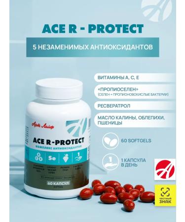 ArtLife ACE R-PROTECT Highly efficient anti-distance complex