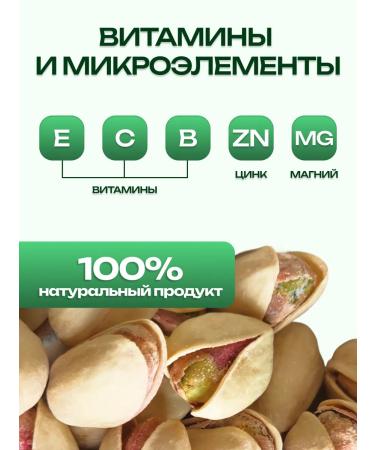 NUTSBURY Pistachios fried salted 1 kg USA - Buy Online on GoSupps.com