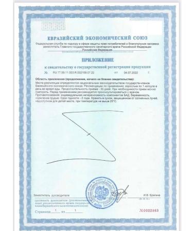 Sunshine Vitamin K2+D3 - Buy Online on GoSupps.com