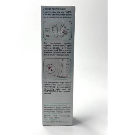 Lily & Co Foot cream from corns and cracks with urea - Buy Online on GoSupps.com