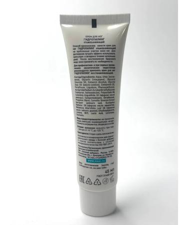 Lily & Co Feet cream from cracks dryness and corns with urea - Buy Online on GoSupps.com