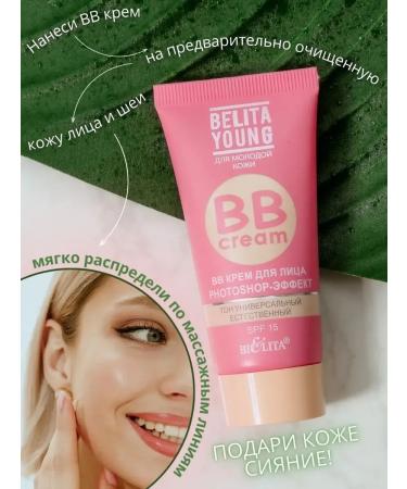 BELITA Tonal BB face cream Photoshop effect with SPF 15 - Buy Online on GoSupps.com