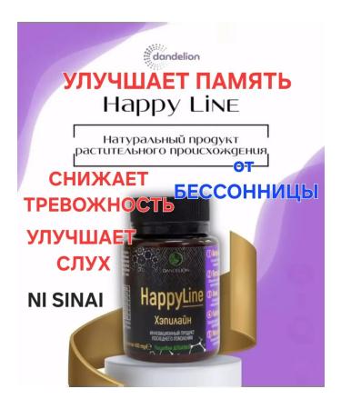 Happyline - Hapiline - Healthy nerves