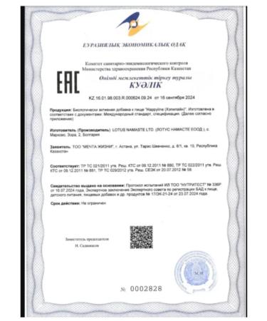 Happyline - Hapiline - Healthy nerves - Buy Online on GoSupps.com