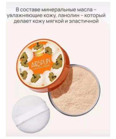 Airspun Original Facial powder Airspun - Buy Online on GoSupps.com