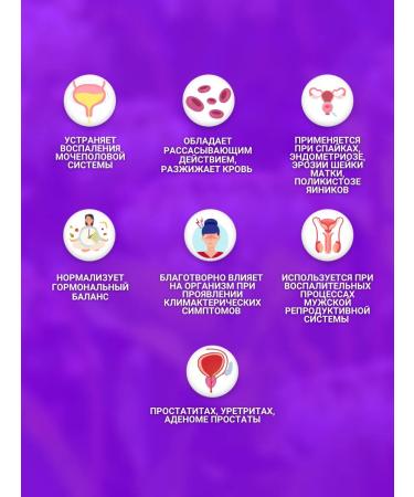 bee and man Boron uterus for women in capsules - Buy Online on GoSupps.com