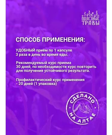 bee and man Boron uterus for women in capsules - Buy Online on GoSupps.com