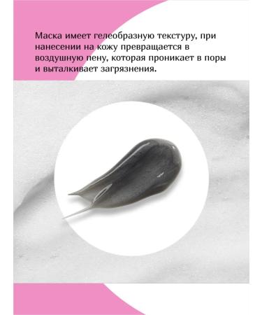 THE SAEM Oxygen mask with pearl extract Gem Miracle 105ml - Buy Online on GoSupps.com