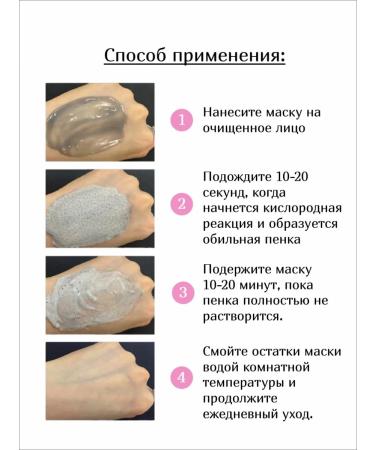 THE SAEM Oxygen mask with pearl extract Gem Miracle 105ml - Buy Online on GoSupps.com