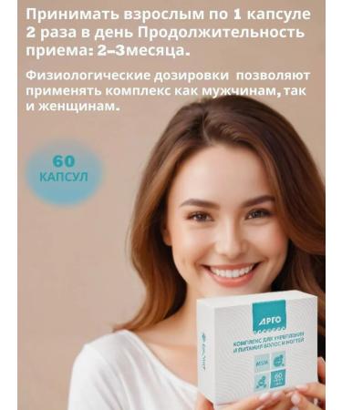 Biolith Vitamin-mineral complex with sea collagen - Buy Online on GoSupps.com