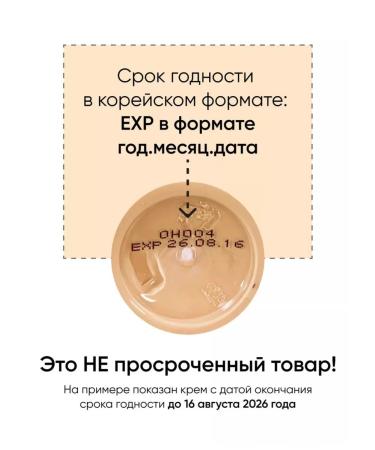 COLLAGEN Moisturizing tonal cream matte - Buy Online on GoSupps.com