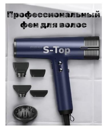 IPARAH Powerful hair dryer - Buy Online on GoSupps.com