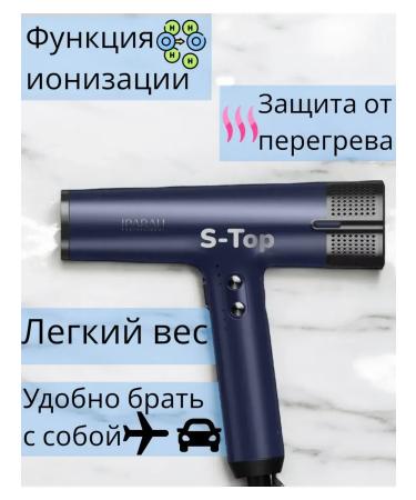 IPARAH Powerful hair dryer - Buy Online on GoSupps.com