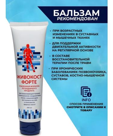 health of Siberia Comfrey Forte - Buy Online on GoSupps.com