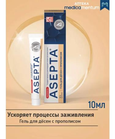 ASEPTA gel from gum inflammation with propolis 10 g