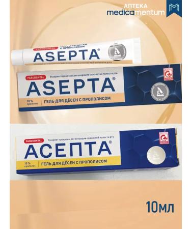 ASEPTA gel from gum inflammation with propolis 10 g - Buy Online on GoSupps.com
