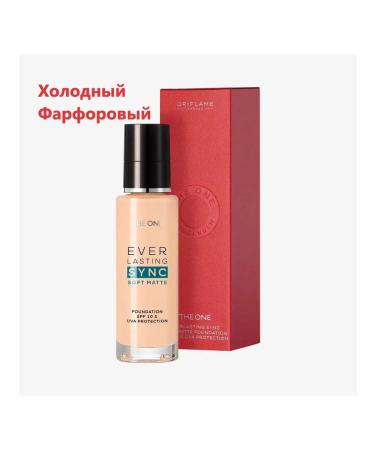 Oriflame Adaptive matte tonal base The One Everlasting Sync