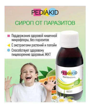 Syrup from worms 125 ml