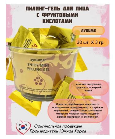 ayoume Piling-gel face with fruit acids 30 pcs