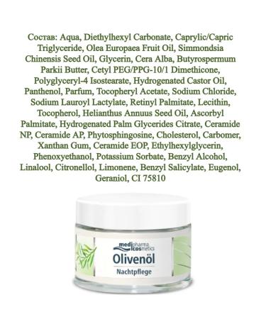 Medipharma cosmetics Olivenol face cream 50 ml+ night 15 ml - Buy Online on GoSupps.com