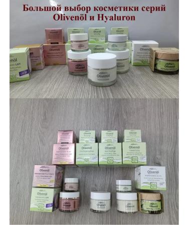 Medipharma cosmetics Olivenol face cream 50 ml+ night 15 ml - Buy Online on GoSupps.com