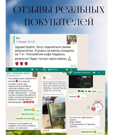 Coffee for x5 Coffee for weight loss - Buy Online on GoSupps.com