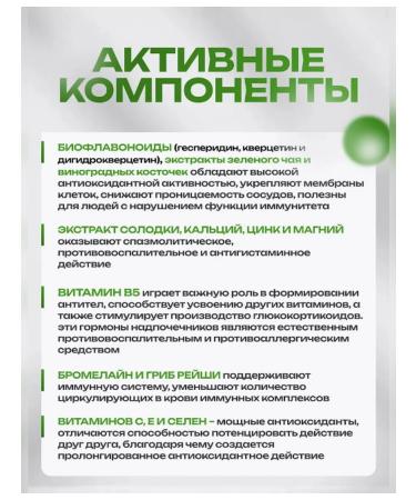 ArtLife Clarit elimination of allergic symptoms - Buy Online on GoSupps.com