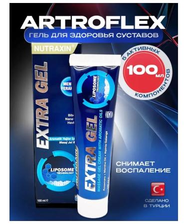 NUTRAXIN Massage gel for joints anesthetic cream artroflex cream