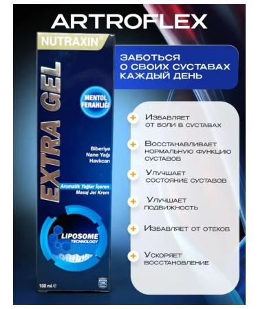 NUTRAXIN Massage gel for joints anesthetic cream artroflex cream - Buy Online on GoSupps.com