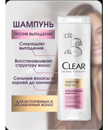 clear Energy of growth - Buy Online on GoSupps.com