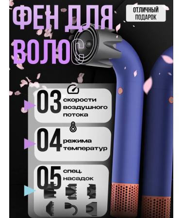 BeHeart Hair hair Dryer X11 Pro EU