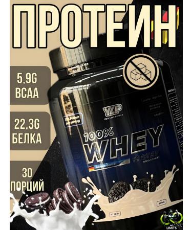 YLP 100% WHEY PROTEIN 100% Whey Protein 900G