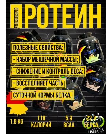 YLP 100% WHEY PROTEIN 100% Whey Protein - Buy Online on GoSupps.com