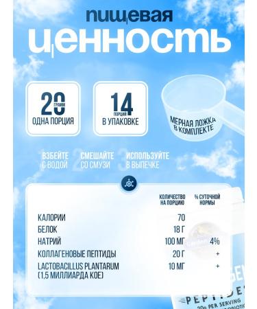 Garden of Life Collagen without taste 280 g - Buy Online on GoSupps.com