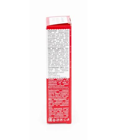 Compliment Piling for the Face Glycolic 80ml 2 pcs - Buy Online on GoSupps.com
