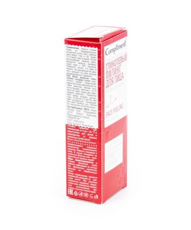 Compliment Piling for the Face Glycolic 80ml 2 pcs - Buy Online on GoSupps.com