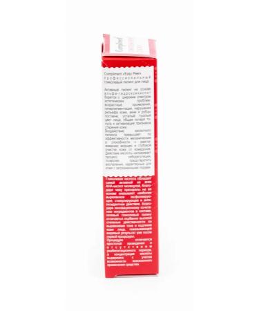 Compliment Piling for the Face Glycolic 80ml 2 pcs - Buy Online on GoSupps.com