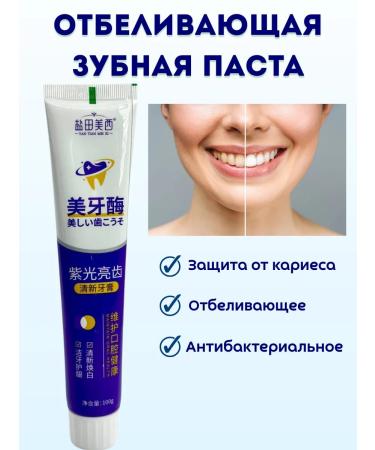 Mr Whitening toothpaste