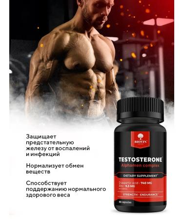 BIOVIN Hc testosterone 60 caps booster for muscle growth - Buy Online on GoSupps.com