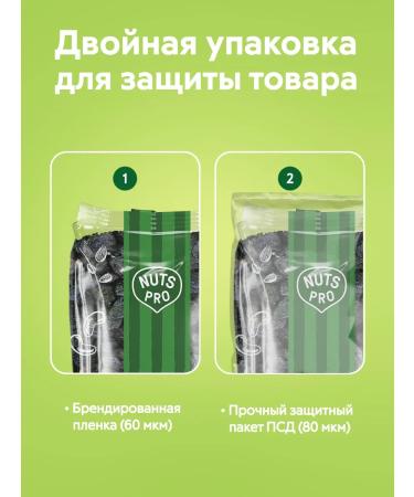 NUTSPRO Raisins black 500 g - Buy Online on GoSupps.com