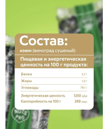 NUTSPRO Raisins black 500 g - Buy Online on GoSupps.com